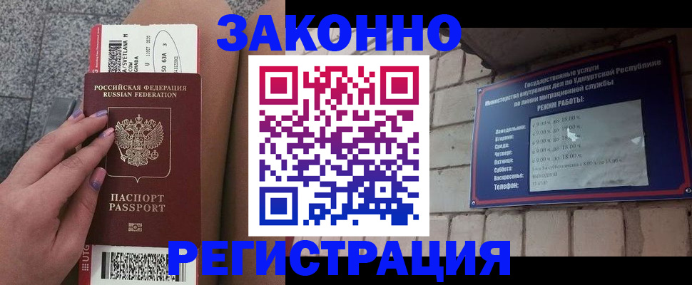 найти адрес прописки в Урюпинске